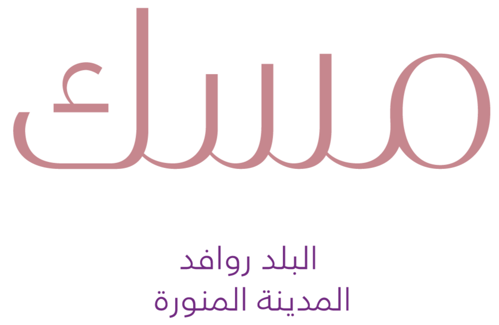 مسك البلد